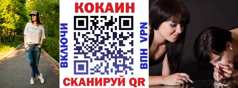 Сколько стоит Новодвинск Альфа ПВП  Гашиш 