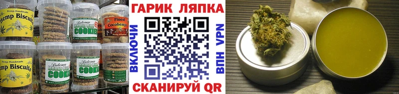 где продают наркотики  Новодвинск  Печенье с ТГК конопля 