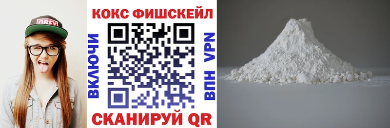 КОКАИН Боливия  Новодвинск 