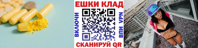 mega   Новодвинск  Экстази XTC 