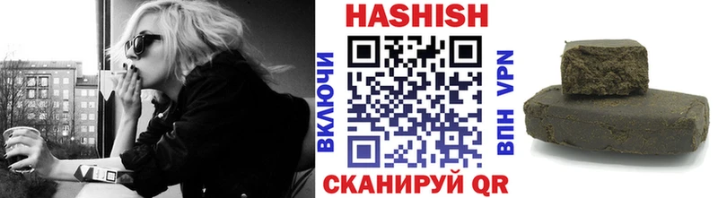 Гашиш Premium Новодвинск