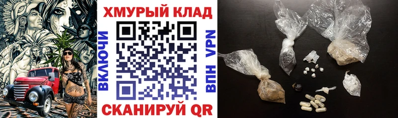 ГЕРОИН Афган  цена   Новодвинск 
