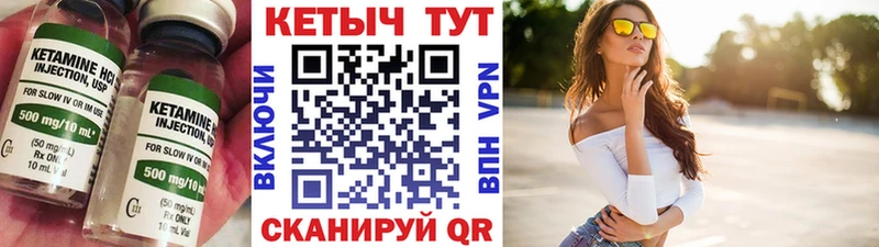 блэк спрут ссылки  Новодвинск  КЕТАМИН ketamine 