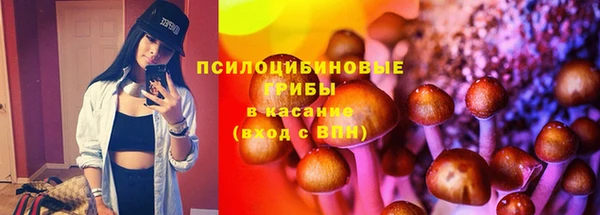 MESCALINE Арсеньев