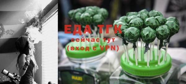 дмт Аркадак