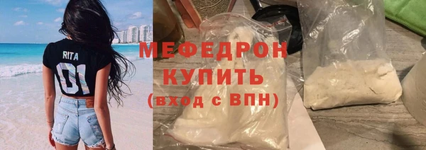 MESCALINE Арсеньев