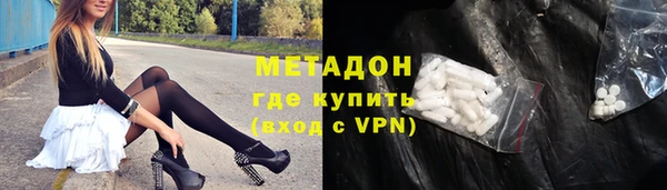 альфа пвп VHQ Алексеевка
