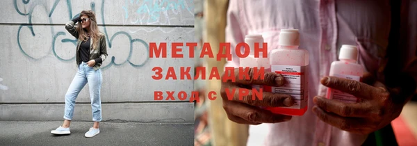 стаф Армянск