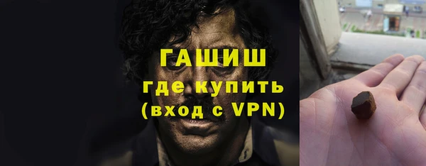 MESCALINE Арсеньев