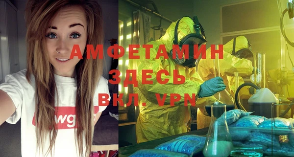 стаф Армянск