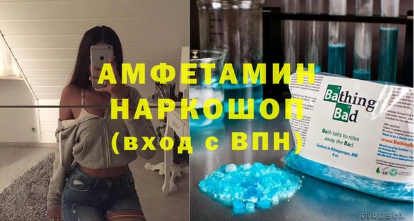 MESCALINE Арсеньев