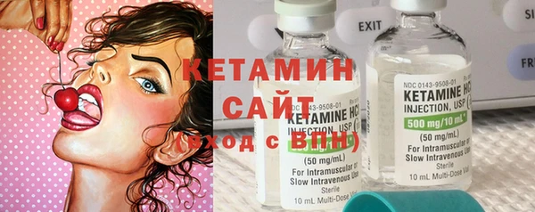 стаф Армянск