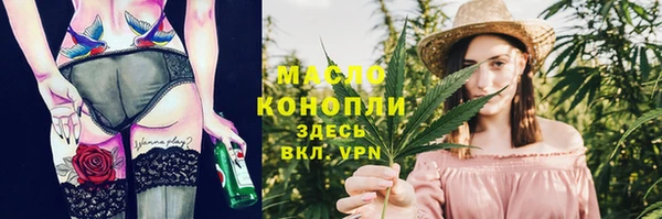 стаф Армянск