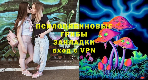 MESCALINE Арсеньев