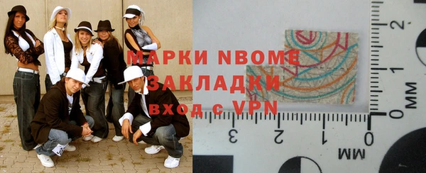 MESCALINE Арсеньев
