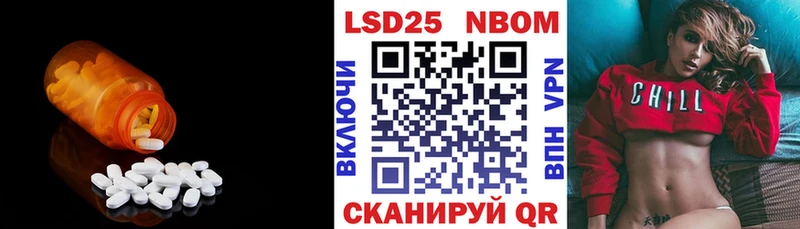 LSD-25 экстази кислота  Новодвинск 