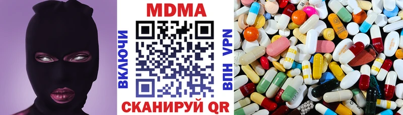 даркнет сайт  Новодвинск  МДМА кристаллы 