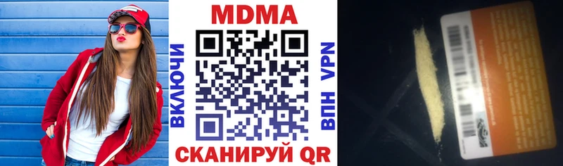 MDMA VHQ Новодвинск