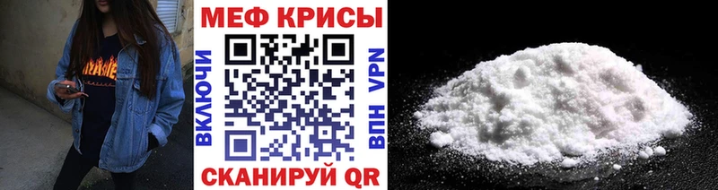 МЕФ VHQ  Новодвинск 