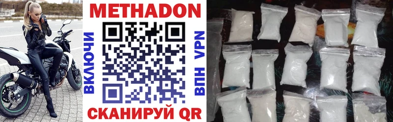 мориарти официальный сайт  Новодвинск  Метадон VHQ  купить наркоту 