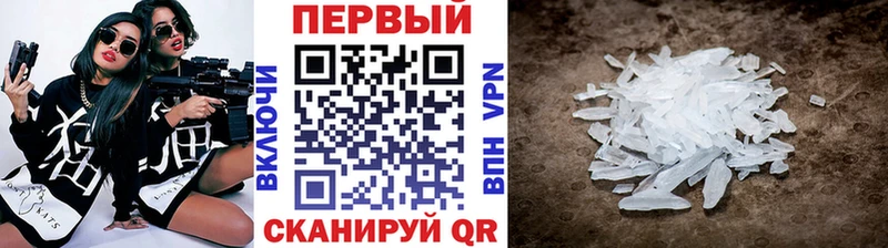 даркнет официальный сайт  Новодвинск  Первитин винт 