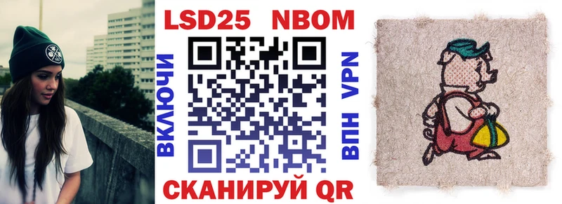 Наркотические марки 1500мкг  Новодвинск 